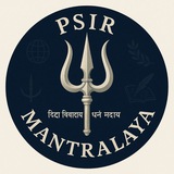 PSIR MANTRALAYA
