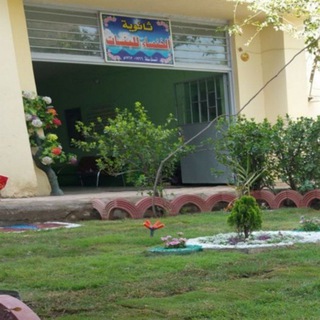 ثانوية الخنساء للبنات