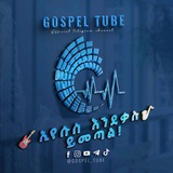 Gospel Tu 🅱 e 🎶