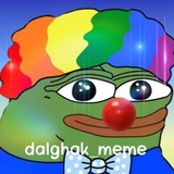 دلقک میم|dalghak meme