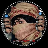 فخامة يماني |⃟:〆