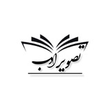 Tasweradab/تصویر ادب