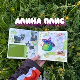 Алина Плис