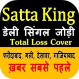 🔰 🔥 सिंगल जोड़ी का बादशाह <i class="emoji" style="back