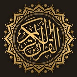 ستوريز قرأن 🕌