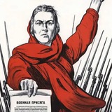 Родина мать зовет