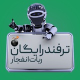 سرور ربات انفجار / بازی درصدی