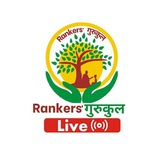 Rankers Gurukul Batch 2024-25