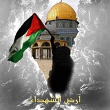 أرض الشهداء "الاحتياطية"