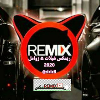 زوامل ريمكس انصار الله