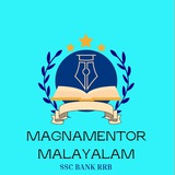 MAGNAMENTOR MALAYALAM SSC RRB AND ALL COMPETITIVE EXAMS
