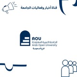 قناة لطلبة الجامعة العربية المفتوحة