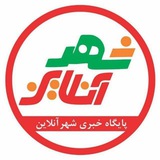شهر آنلاین سقز