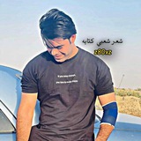 شعر شعبي كتابه