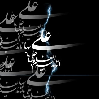 کتابخانهی تشیع (برائت و ولایت)