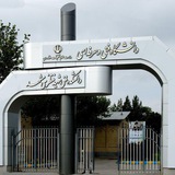 دانشکده شهید منتظری مشهد