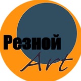 Резьба по дереву. Обучение резьбе.