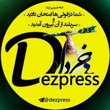 Dezpress/دزپرس