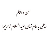 نور عظیم