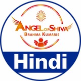 Angel of Shiva (Hindi)