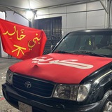 رمزيات بني خالد 𣎴