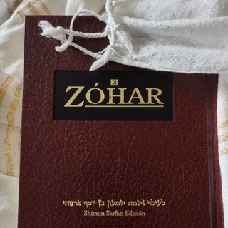 La Luz del Zohar - HaOr HaZohar