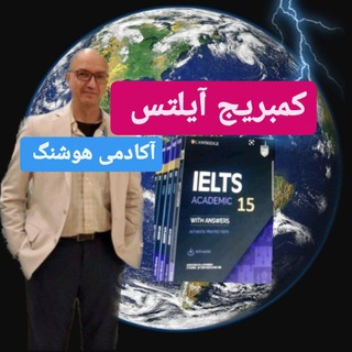 Cambridge IELTS Tests