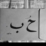 -تصاميم -خلفيات - عبارت-بدون حقوق