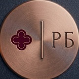 РБ | Русское Богоискательство