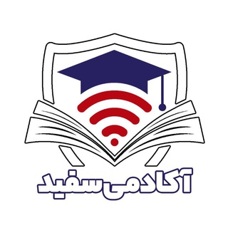 آزمونهای آزمایشی،کنکور،نهایی و مشاوره