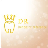 Dentistry Reference