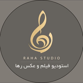موزیک رها