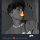 كبرياء فخمين