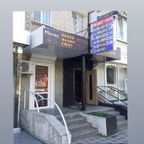 Кременчук Обмін валют
