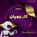||دوره آموزشی ادمینی||