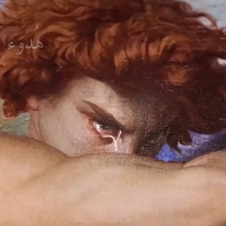 هُدوء