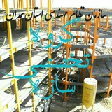 عمرانی ها