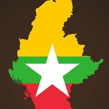 နေပြည်တော် 👌 👌