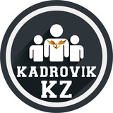 GoodHR (KZ)
