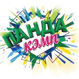 Детский лагерь "Panda Camp"