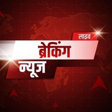 Bihar News | बिहार न्यूज़ | BIHAR NEWS | BIHAR NEWS LIVE