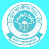 CBSE Class 12th Boards Materials