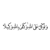 أجر