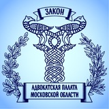 АПМО