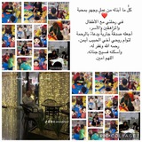 الصحة النفسية - د.آمال عاشور