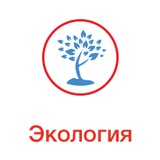 Экологическое совещание