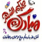 رســــ 💌 ــائل متنوعـ 🎀 ـــــه