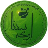 کانال گیاهان دارویی و طب سنتی اَوی سینا