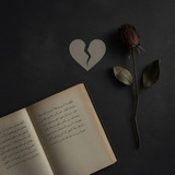 اقتباسات ، عبارات ، كتب ، ستوريات ، حب ، حزن ، جروبات ، عشق ، تأملات ، كتابات ، واتساب ، رومنسي ، روايات ، رثاء ، مجموعات، رسائل