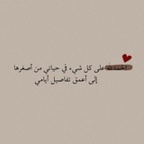 صدقة جارية - ادعية - اذكار - قرآن ✨ 🤍 .